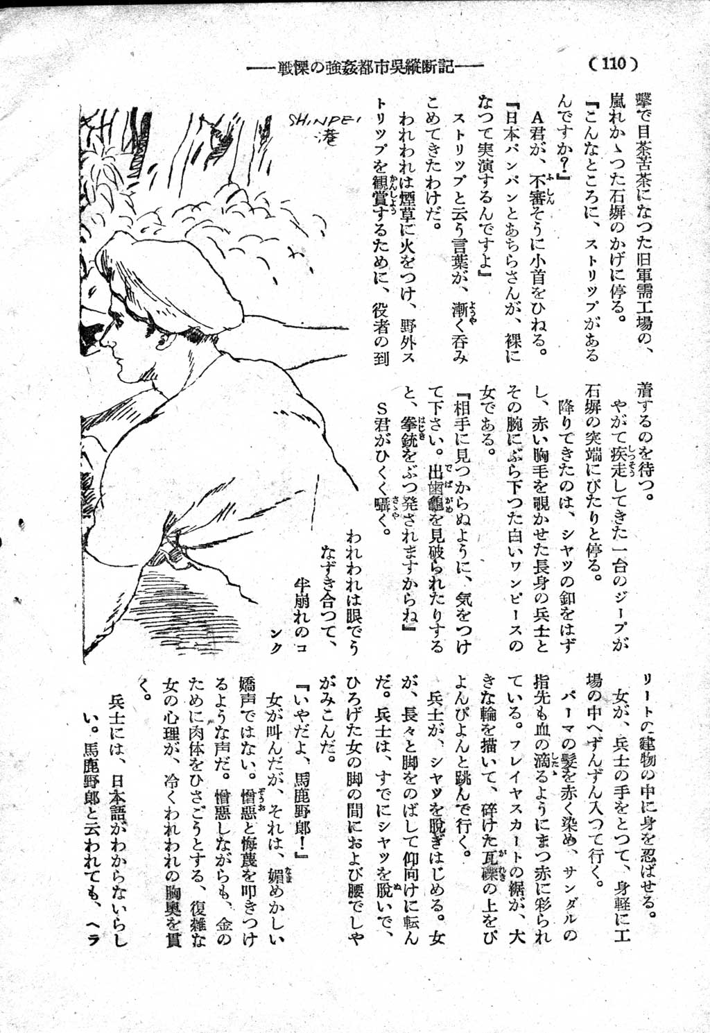 105.jpg