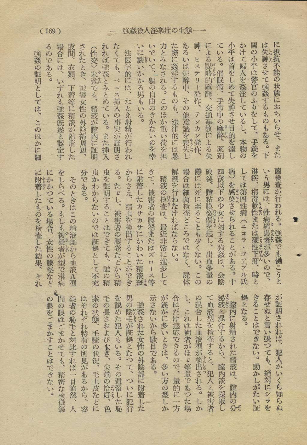 164.jpg