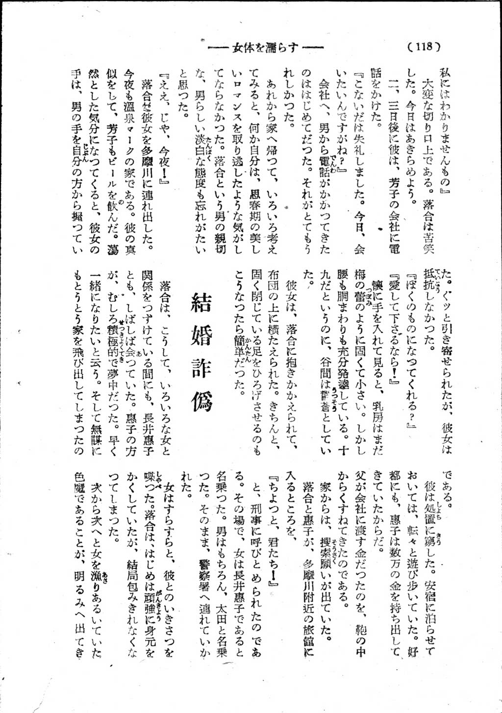 114.jpg