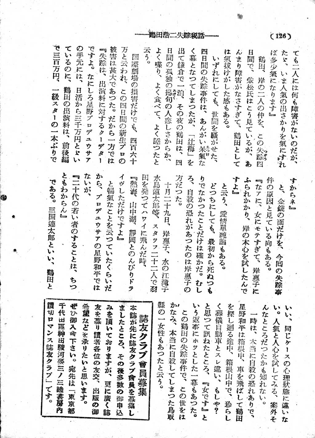 122.jpg