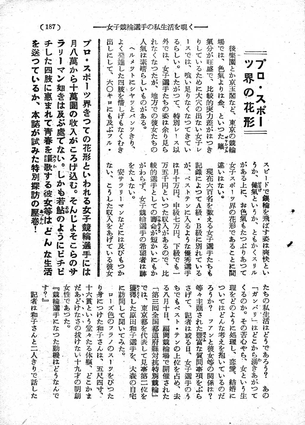 183.jpg