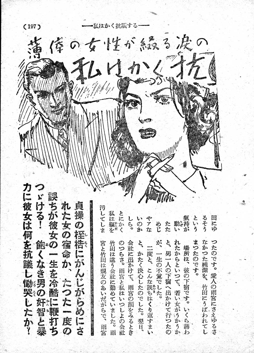 193.jpg
