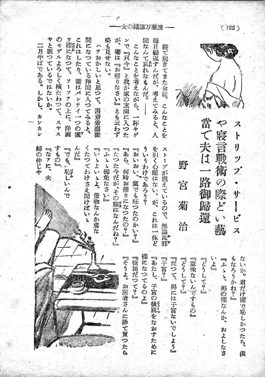 117.jpg