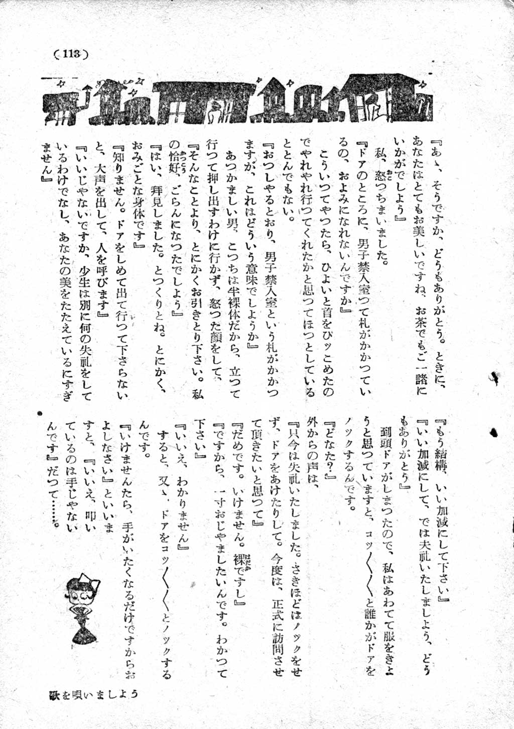 113.jpg