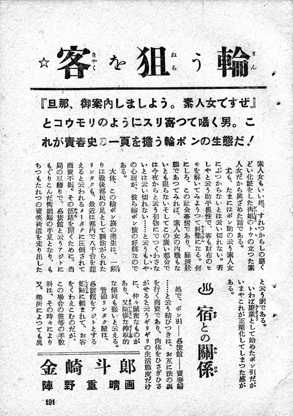 185.jpg
