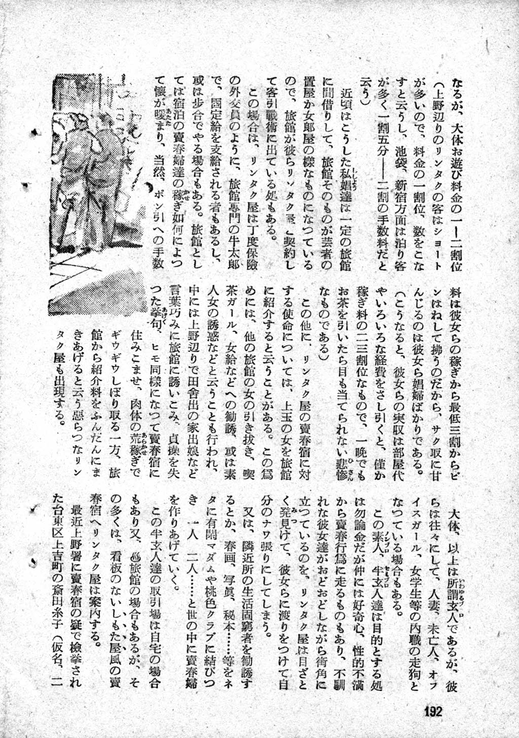 186.jpg