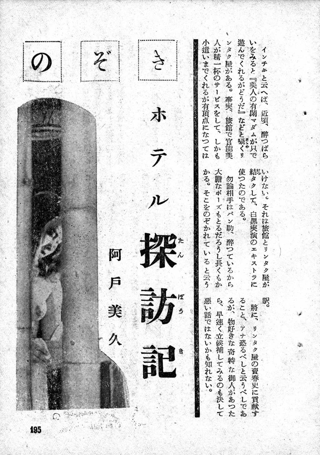 189.jpg