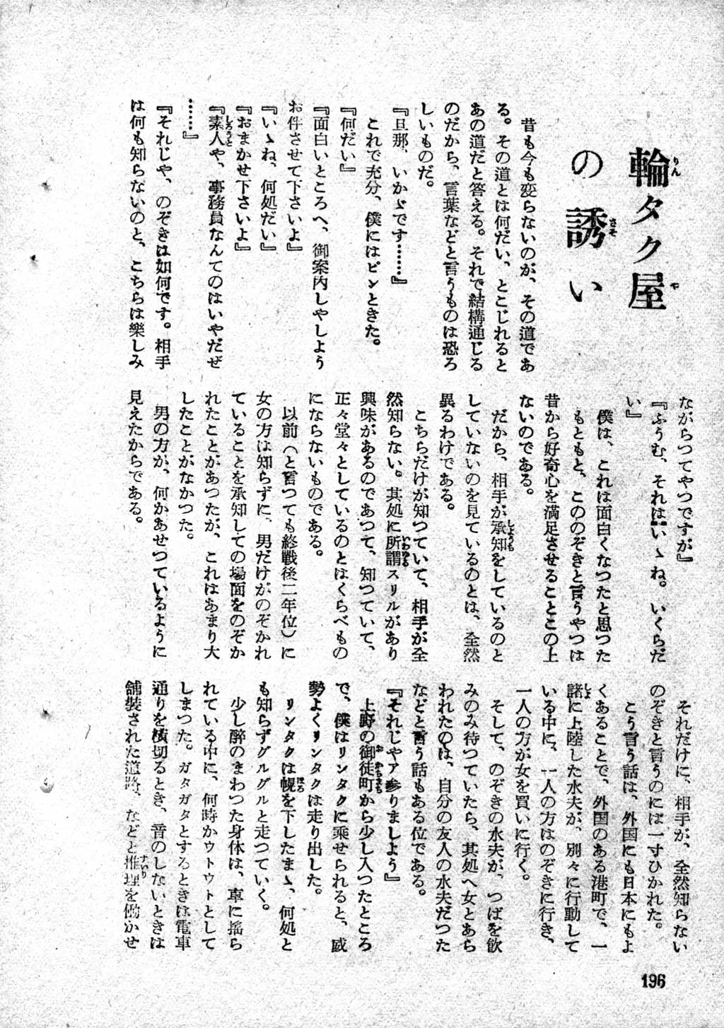 190.jpg