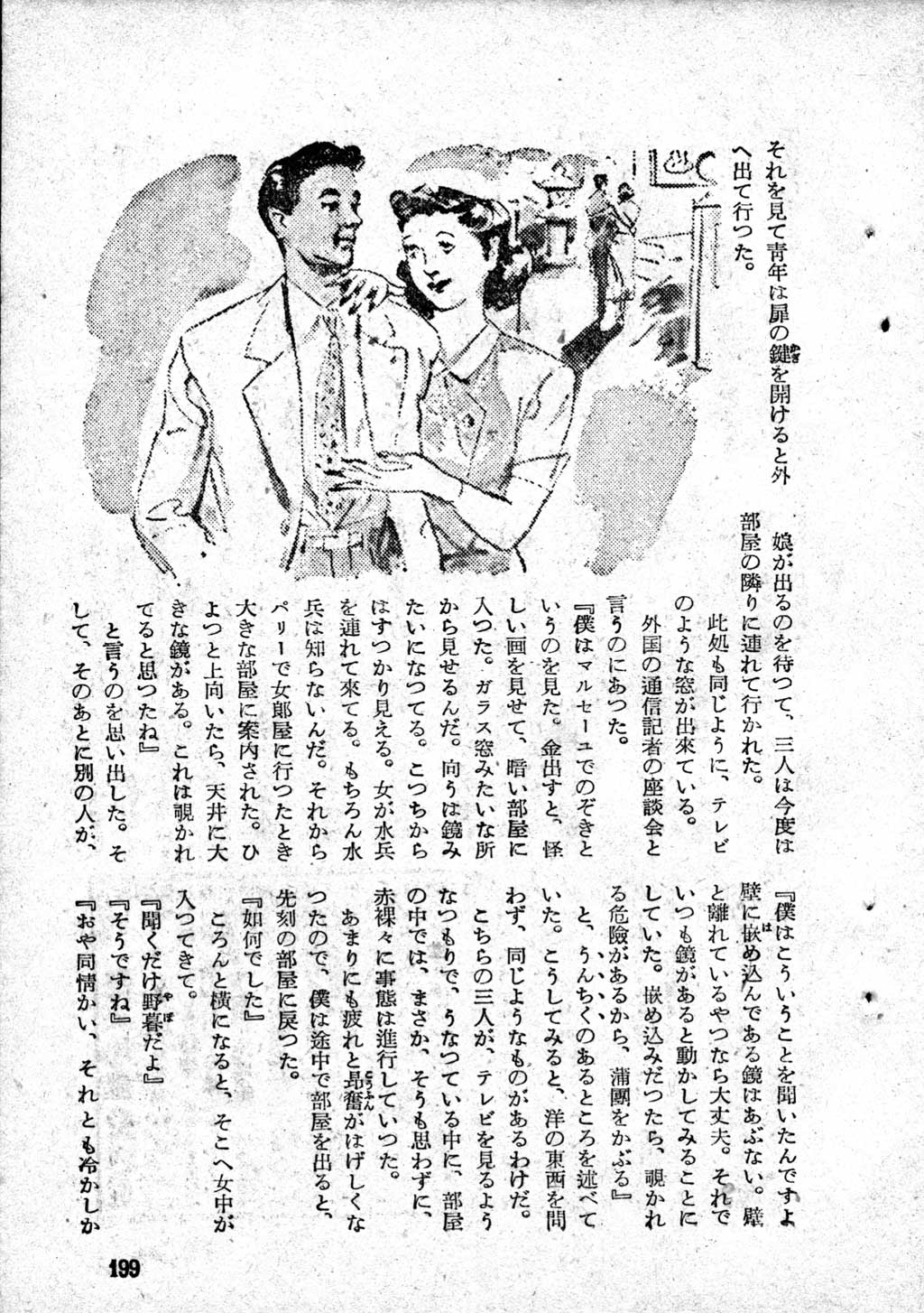 193.jpg