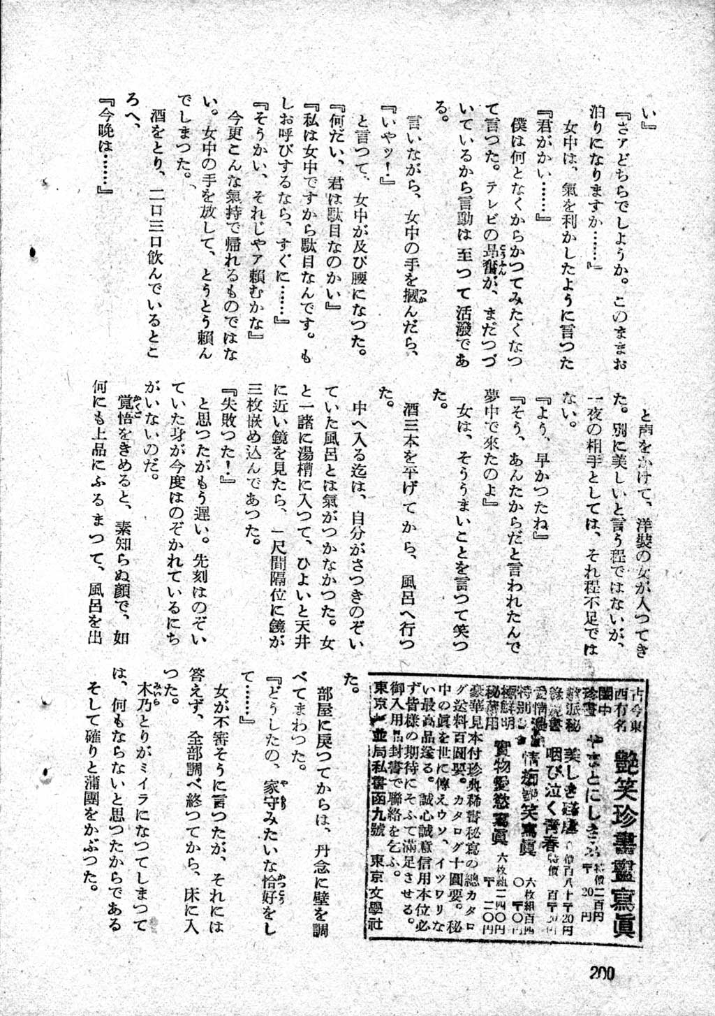 194.jpg