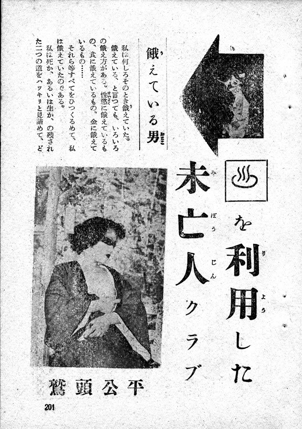 195.jpg