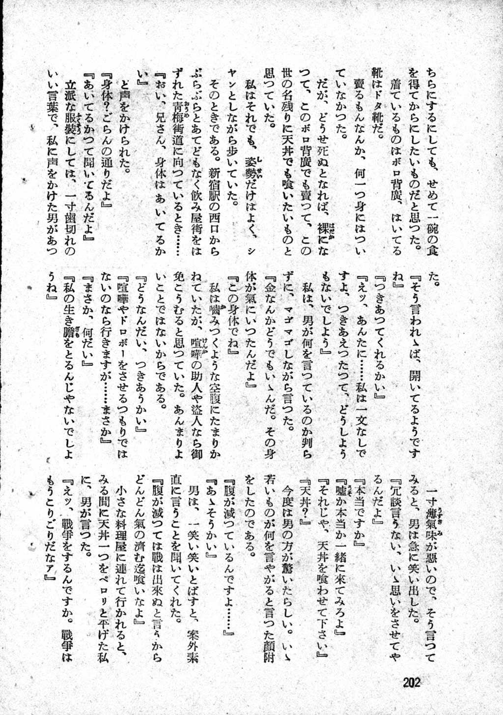 196.jpg