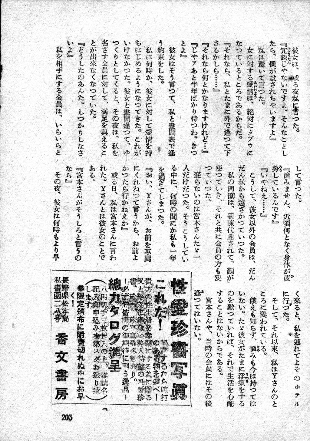 199.jpg