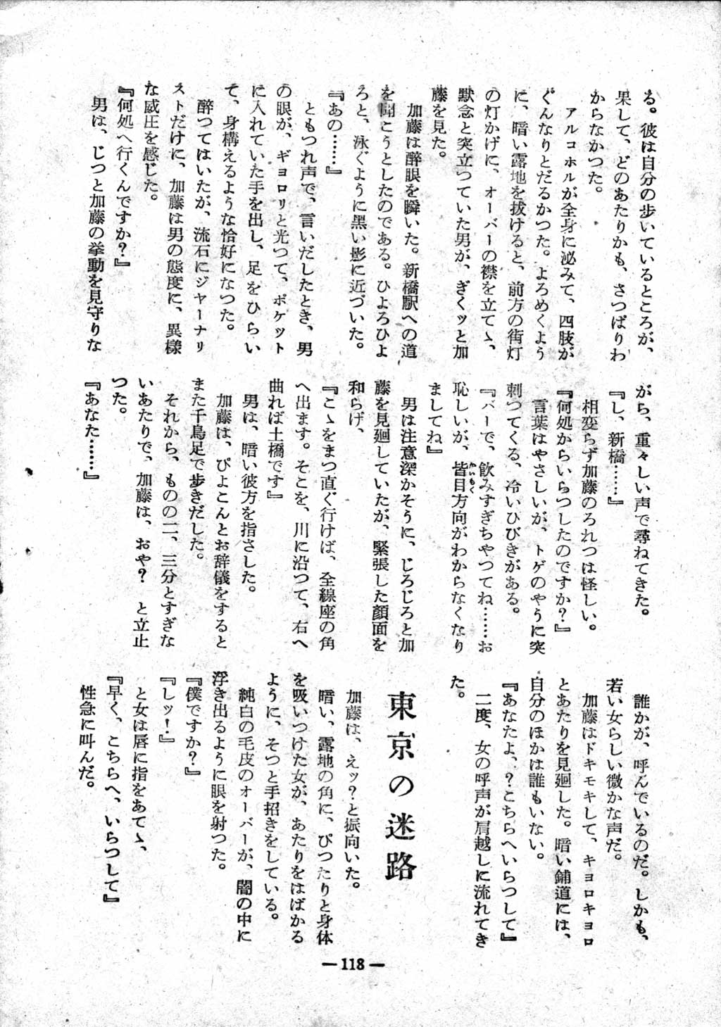 114.jpg