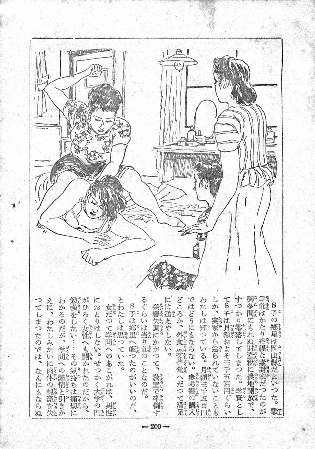 196.jpg