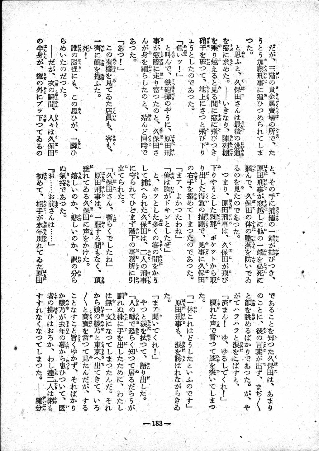 185.jpg