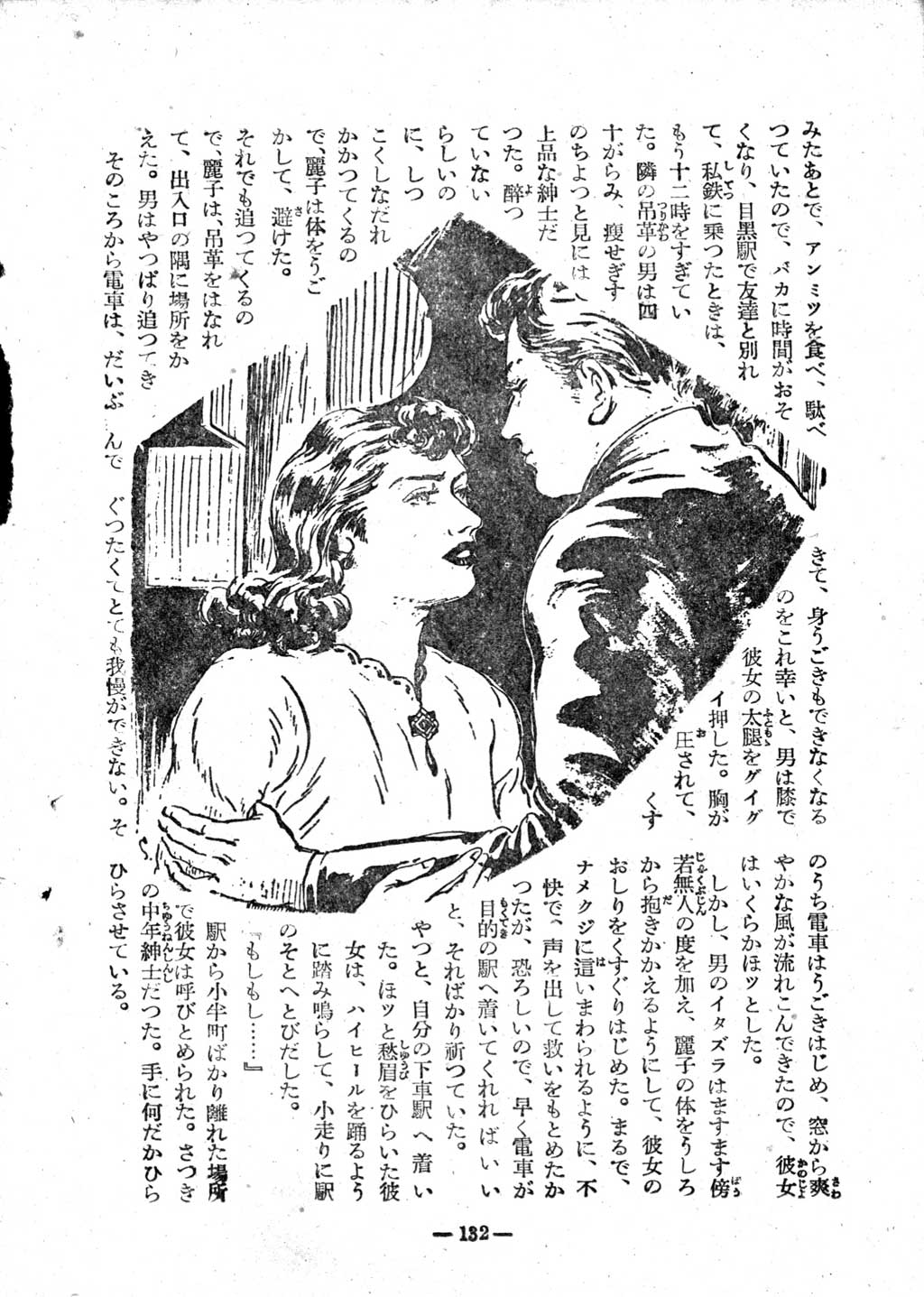 131.jpg