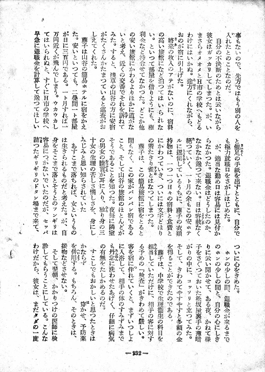 231.jpg