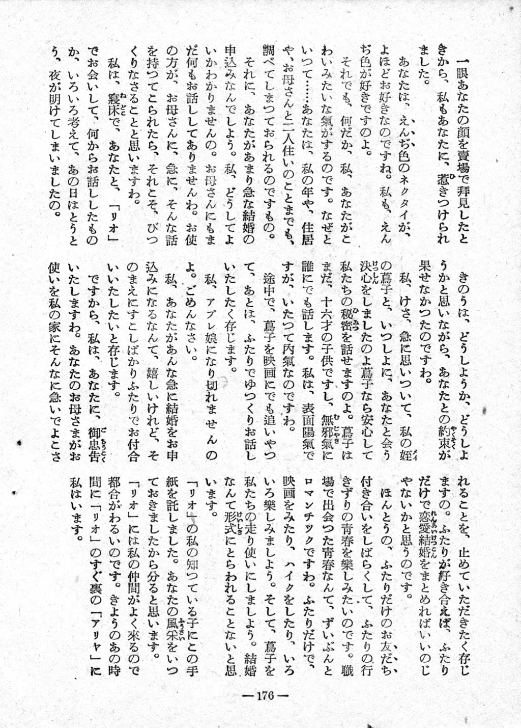 191.jpg