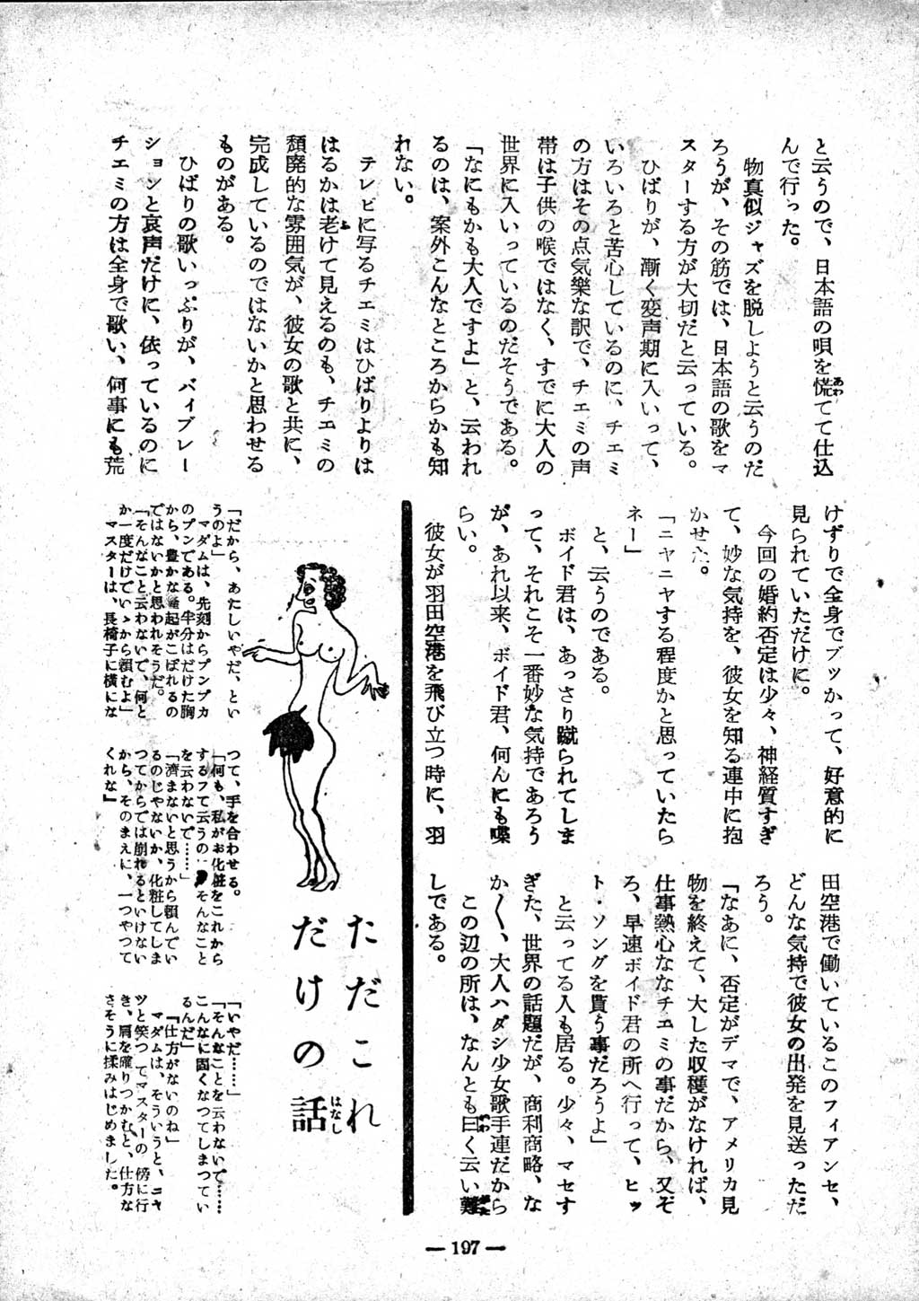 196.jpg