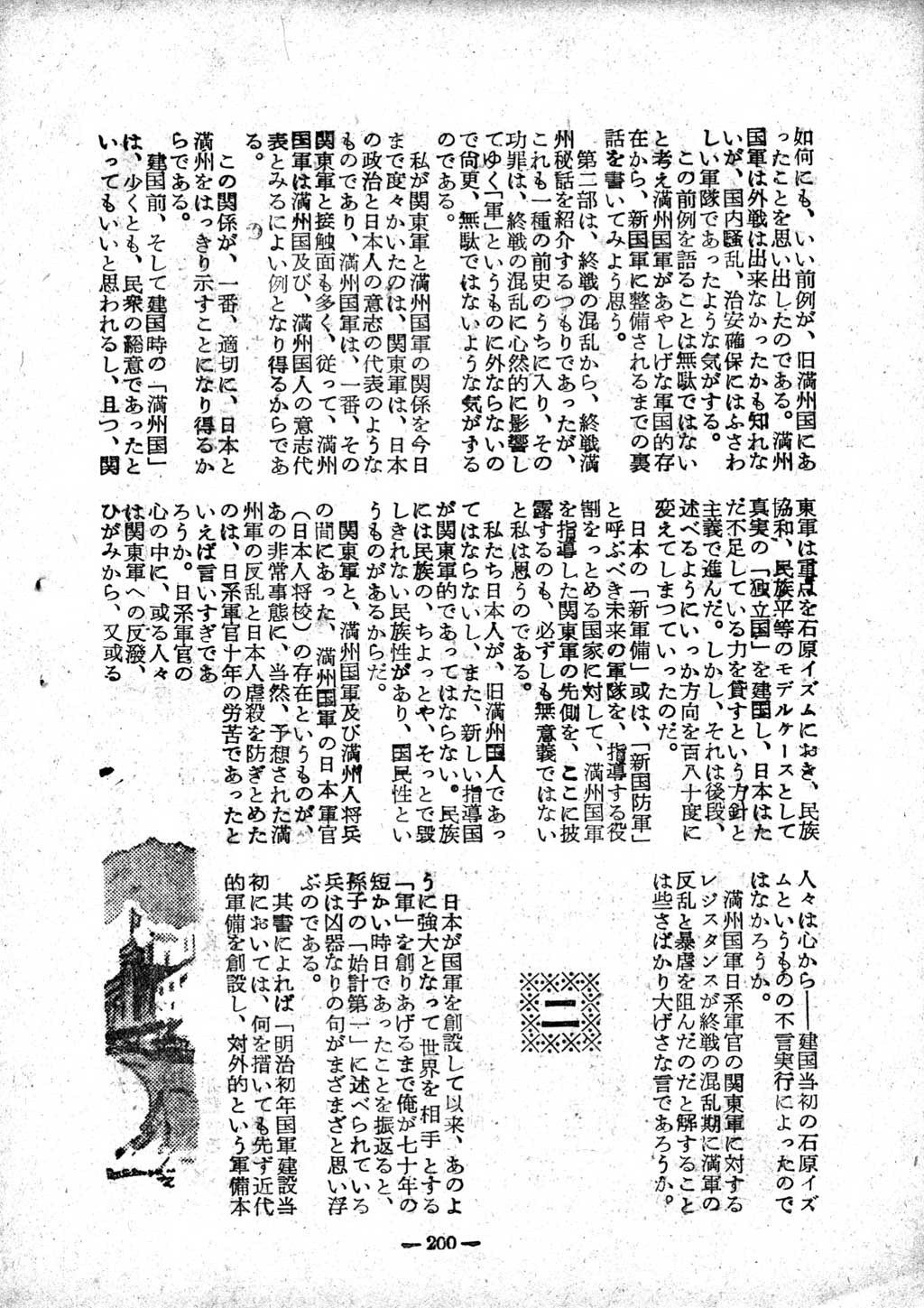 199.jpg