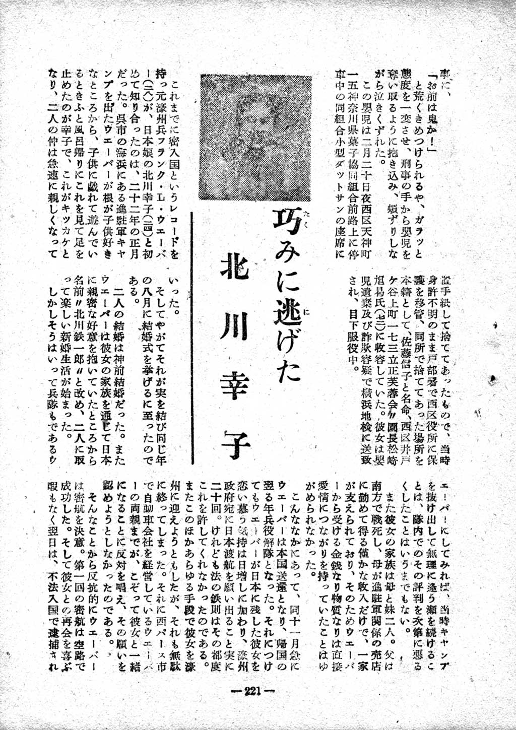 220.jpg