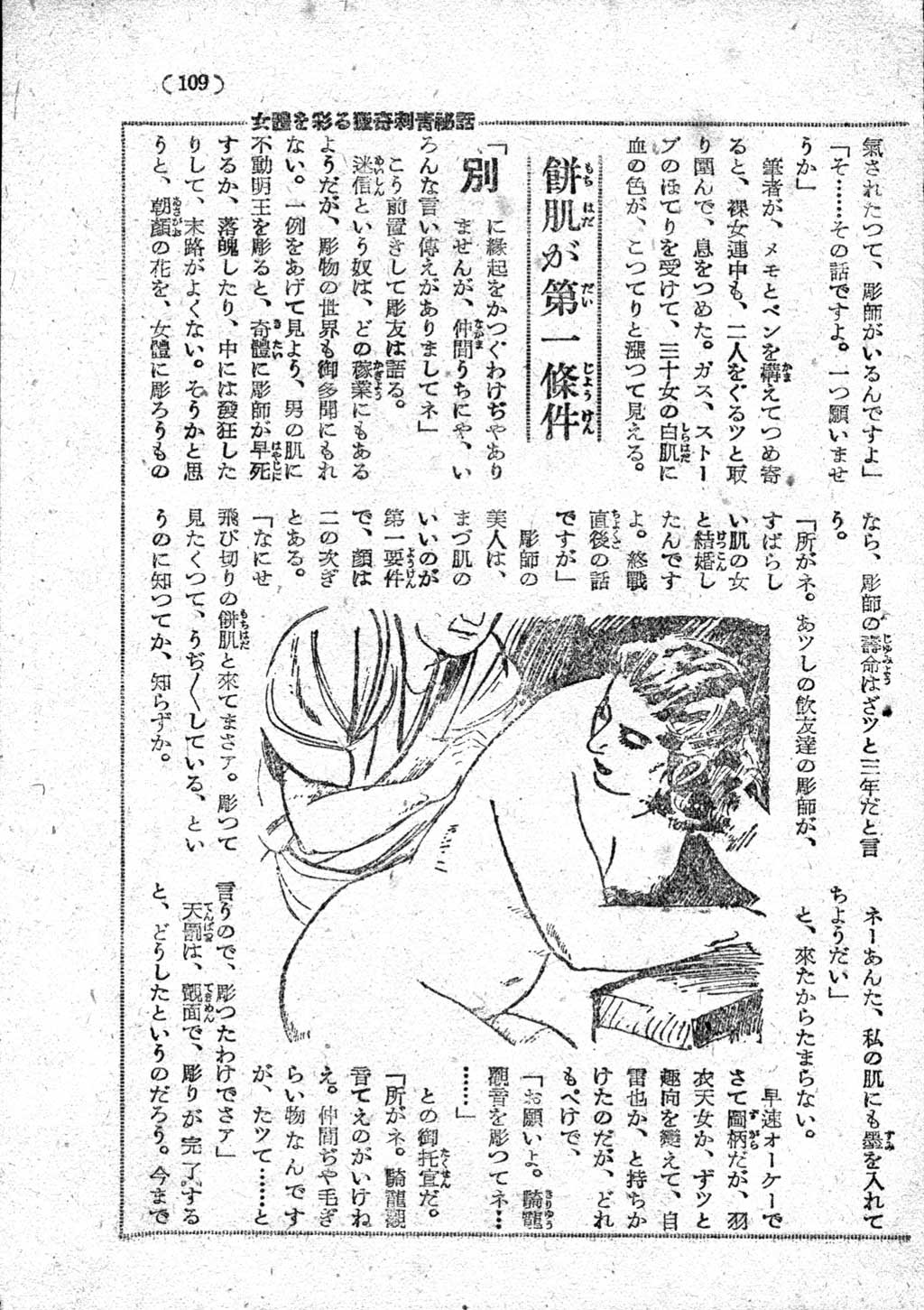 104.jpg
