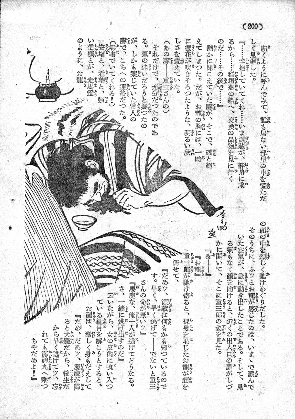 195.jpg
