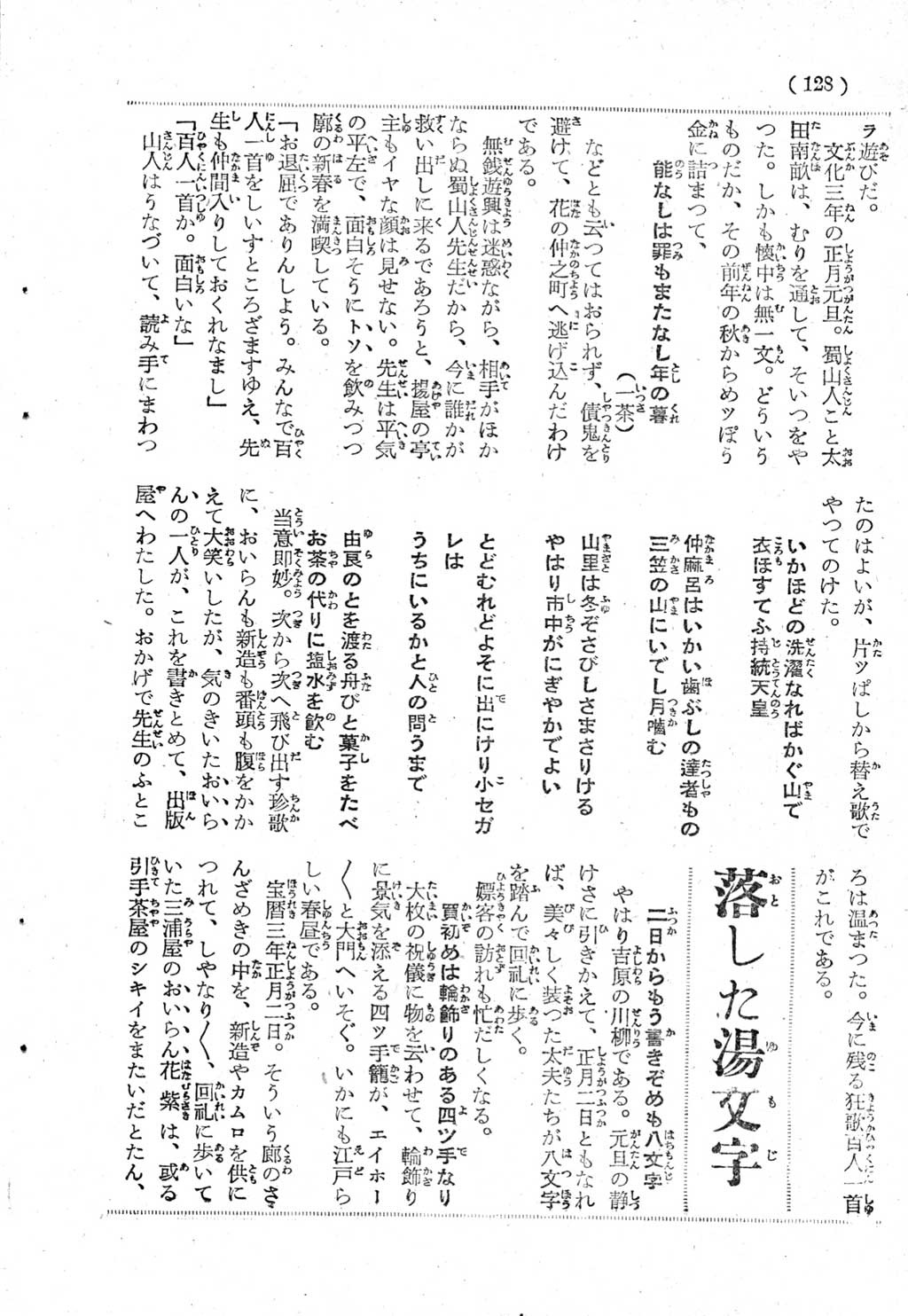 119.jpg