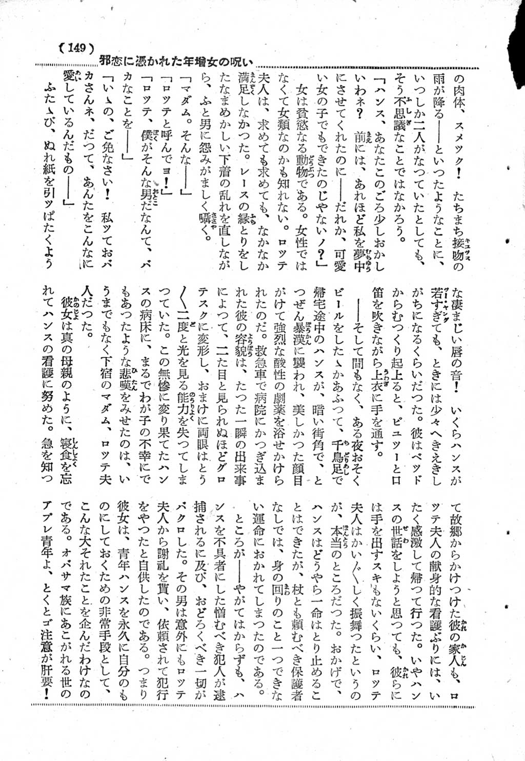 140.jpg