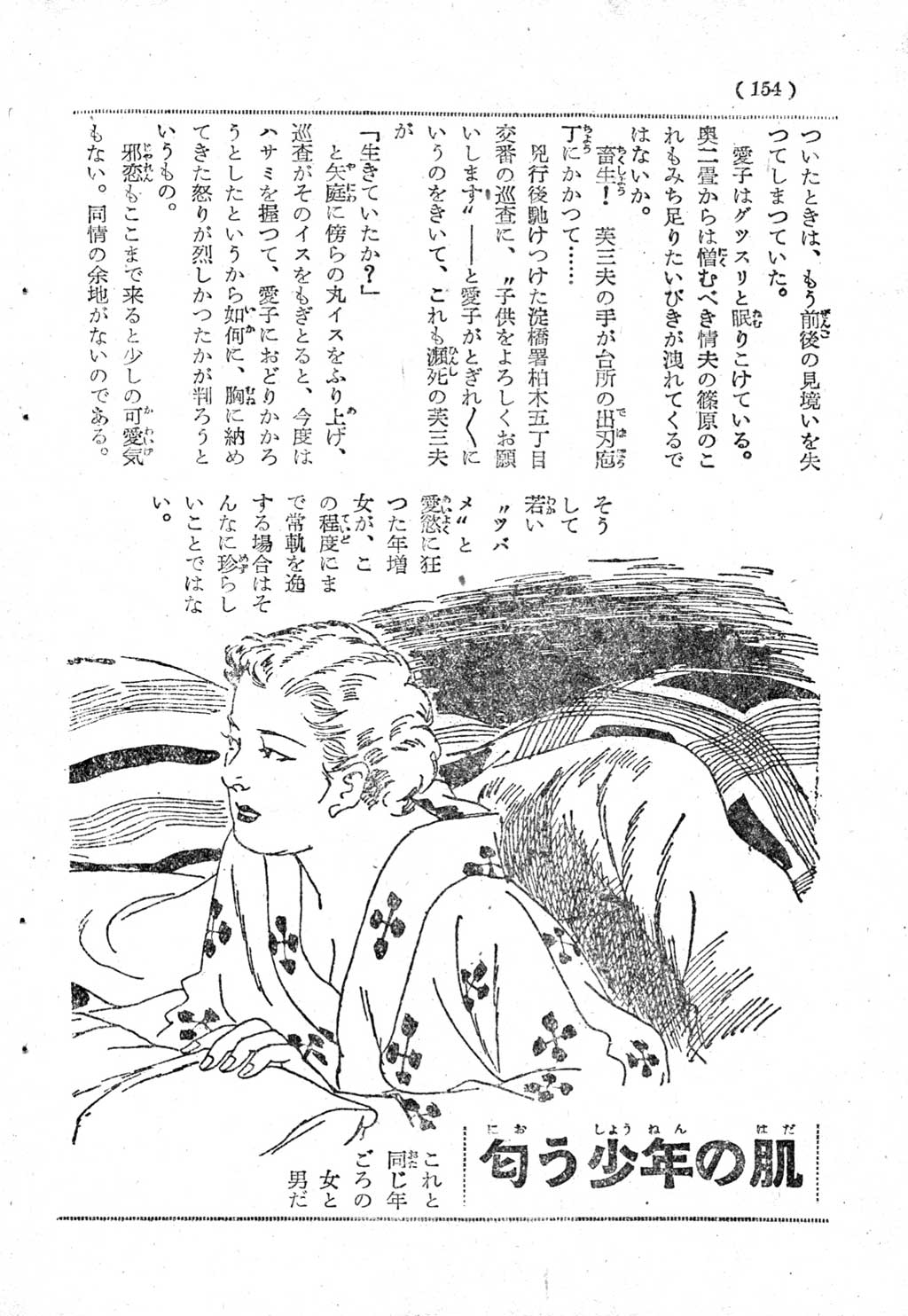 145.jpg