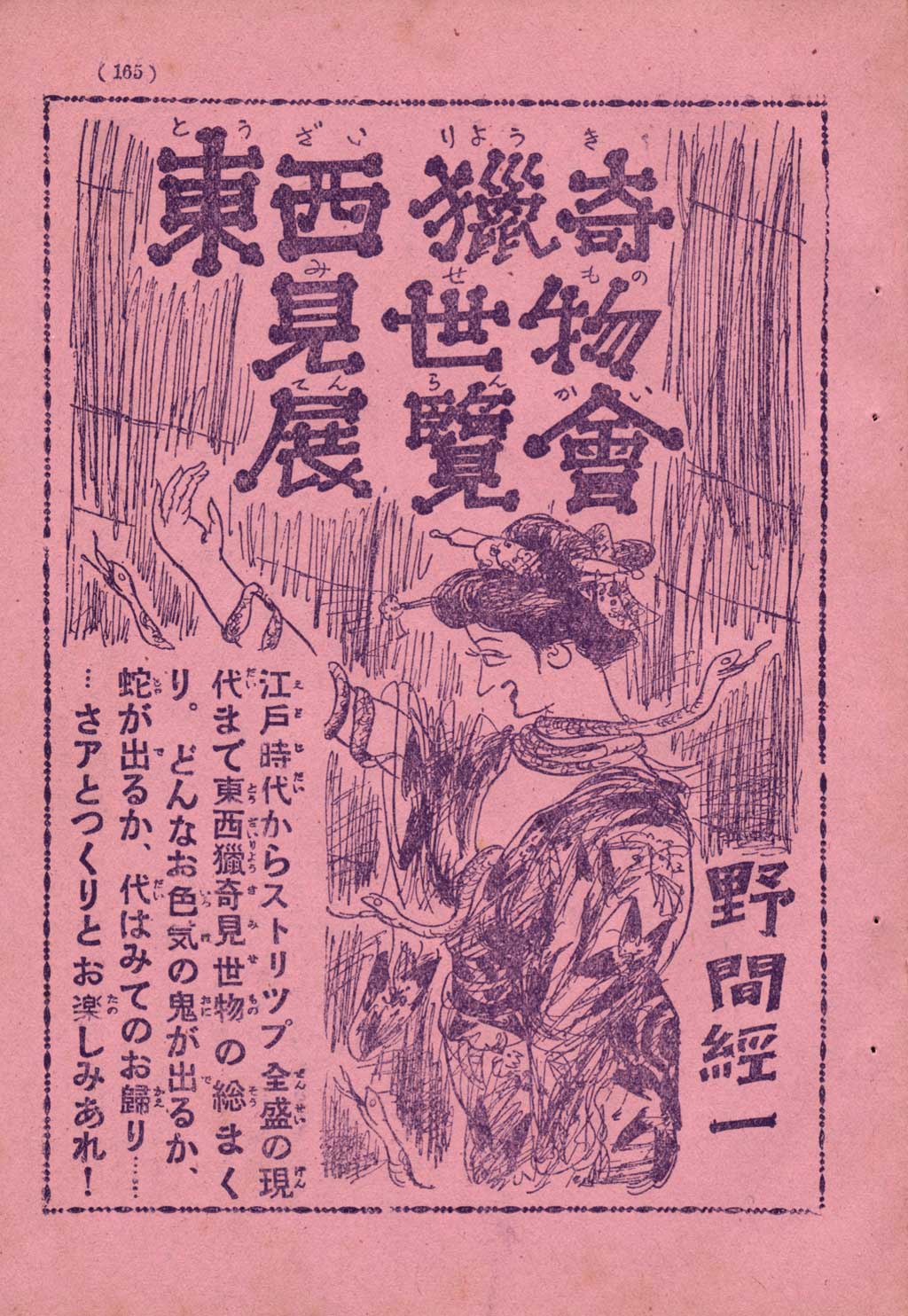 156.jpg