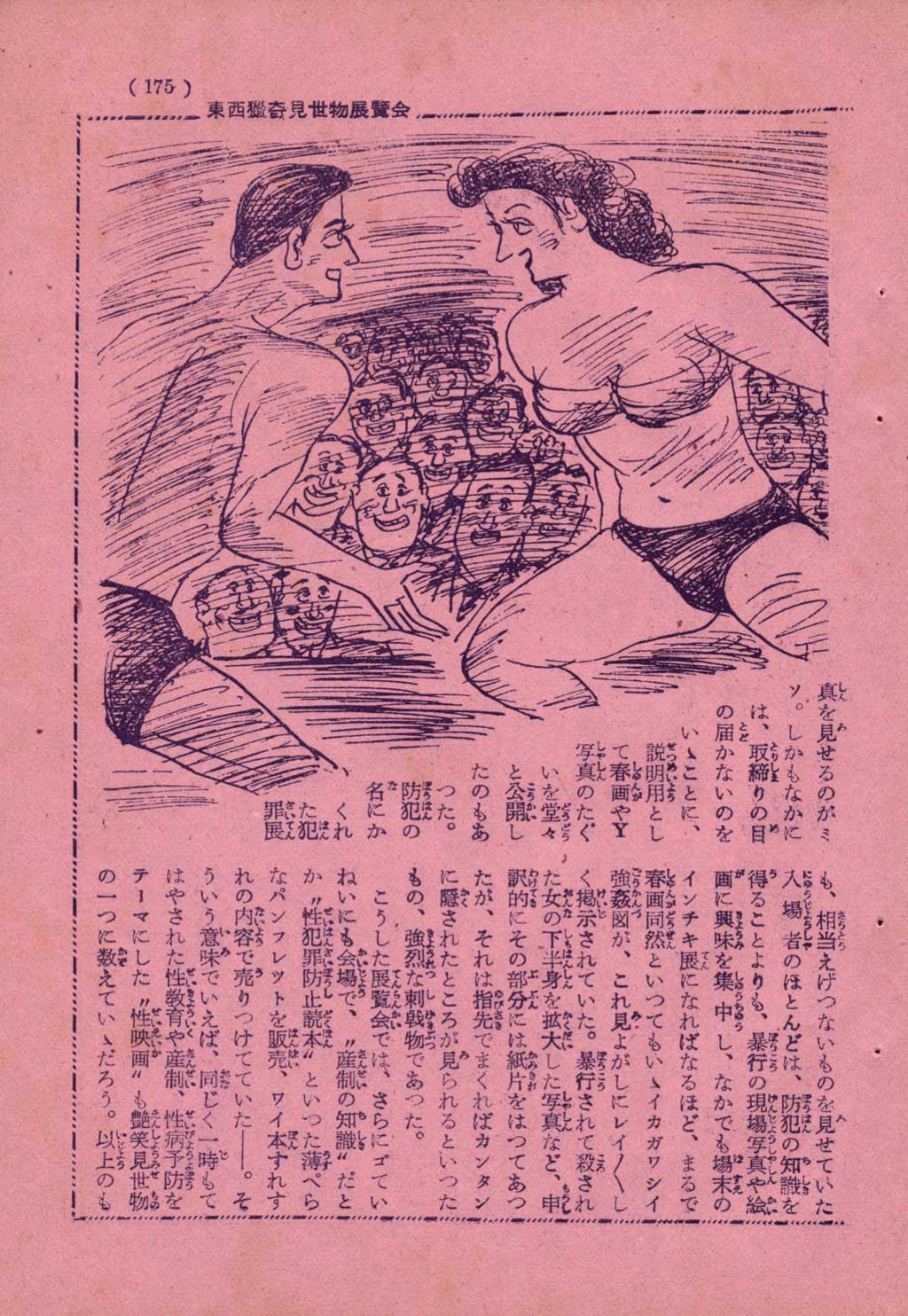 166.jpg