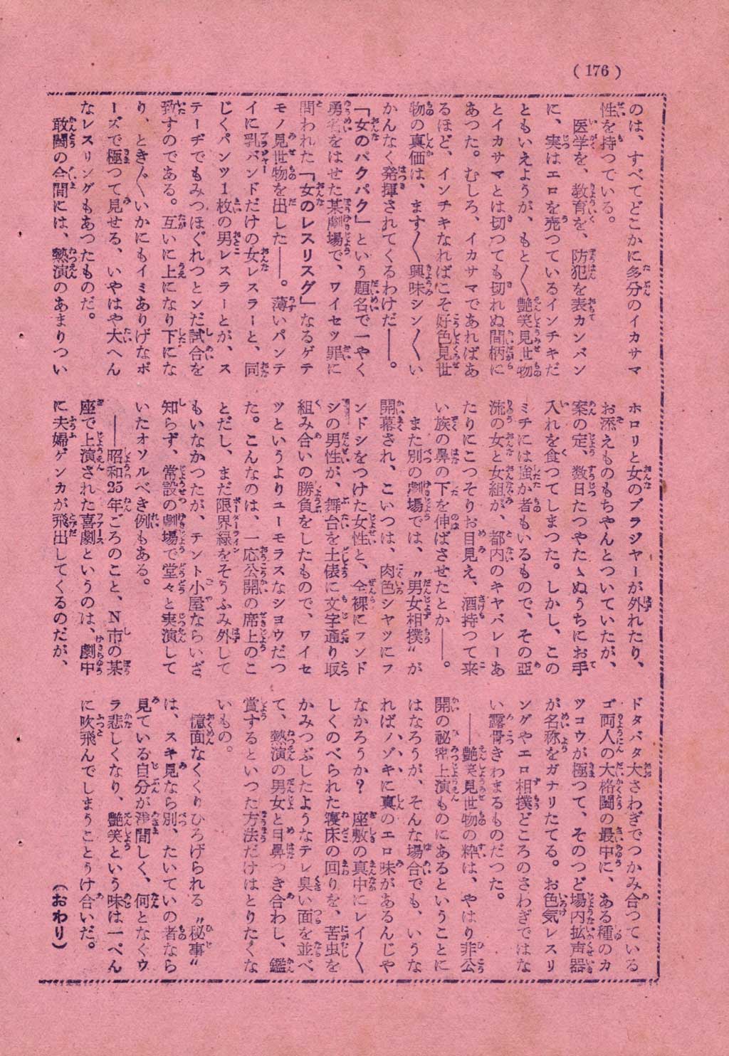 167.jpg
