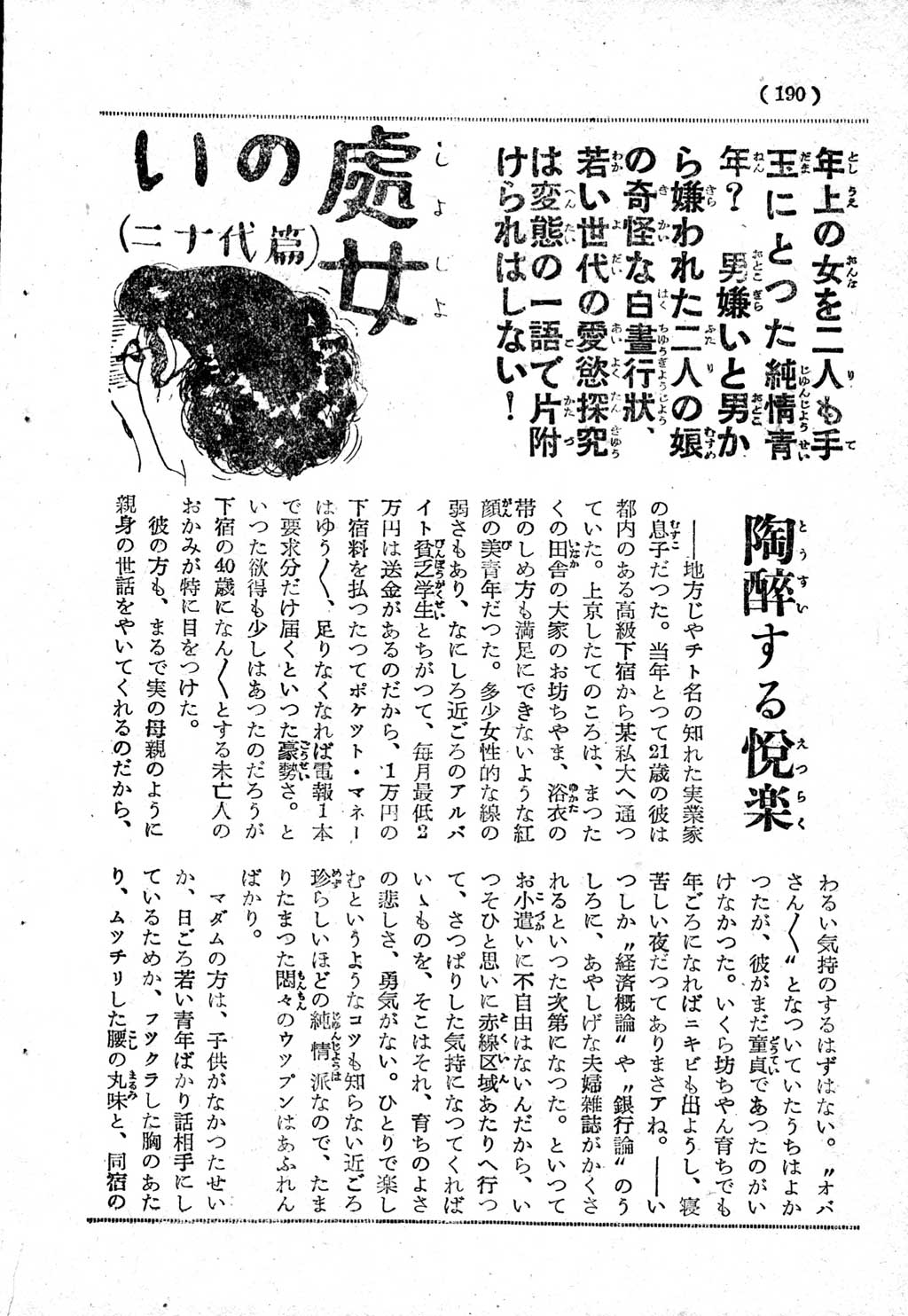 181.jpg