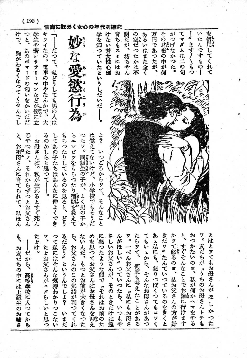 184.jpg