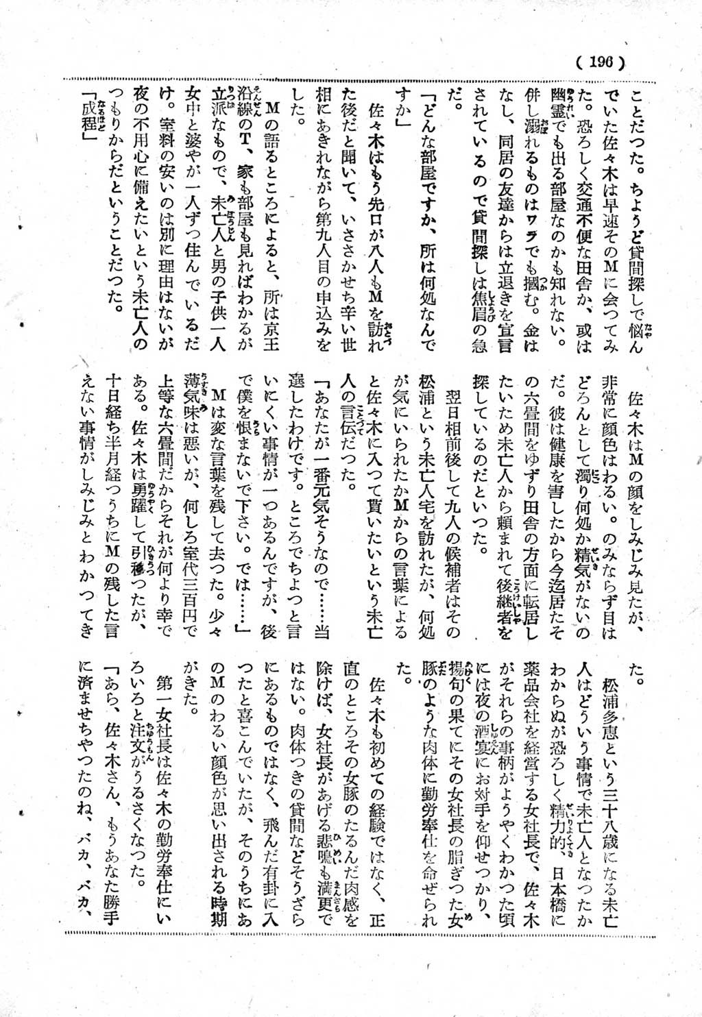 187.jpg