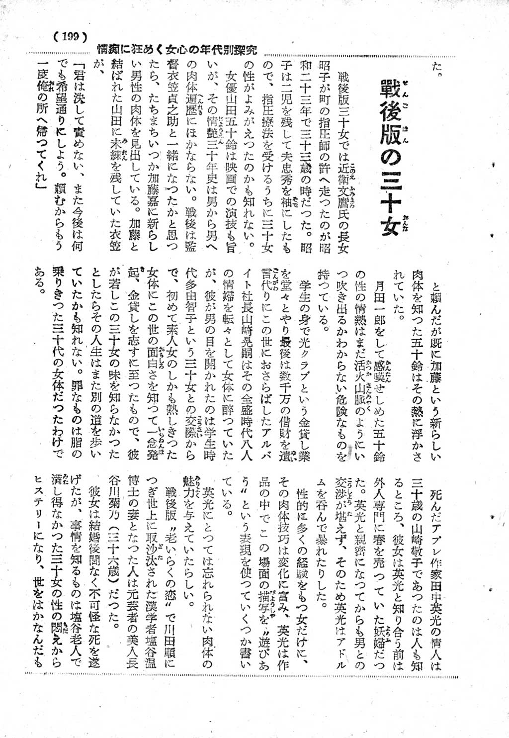 190.jpg