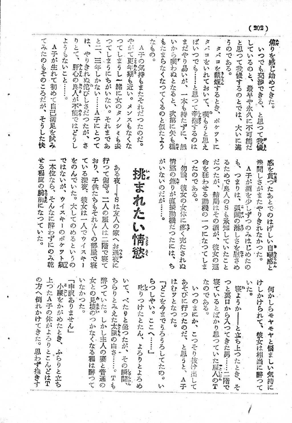 193.jpg