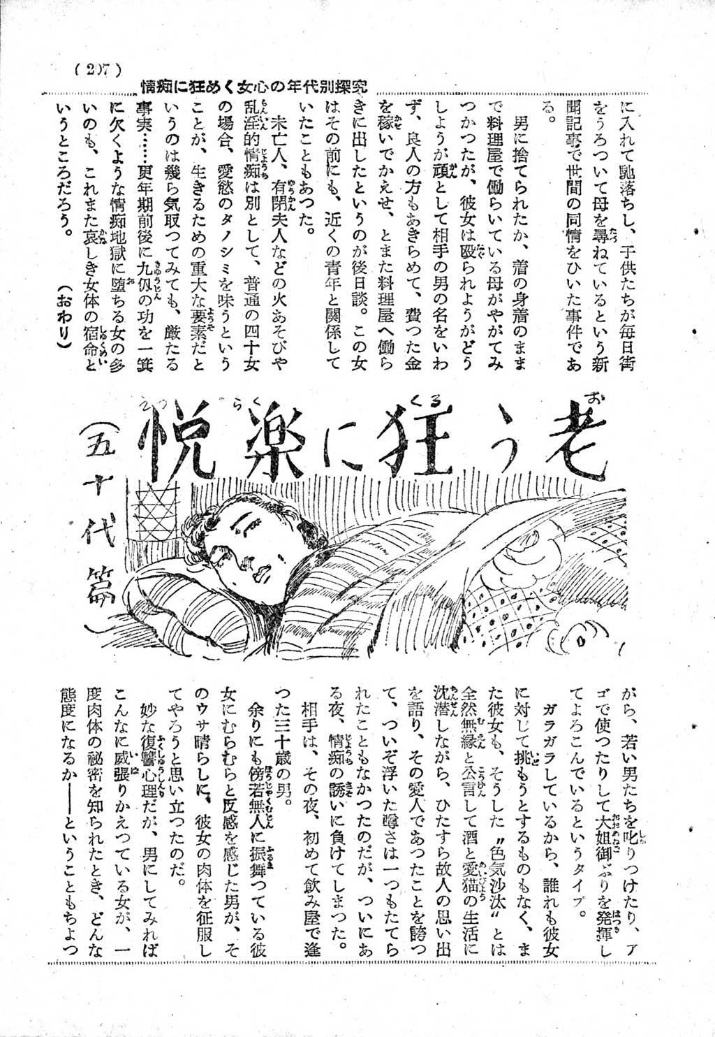 198.jpg