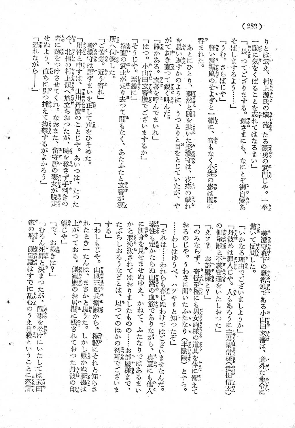 273.jpg