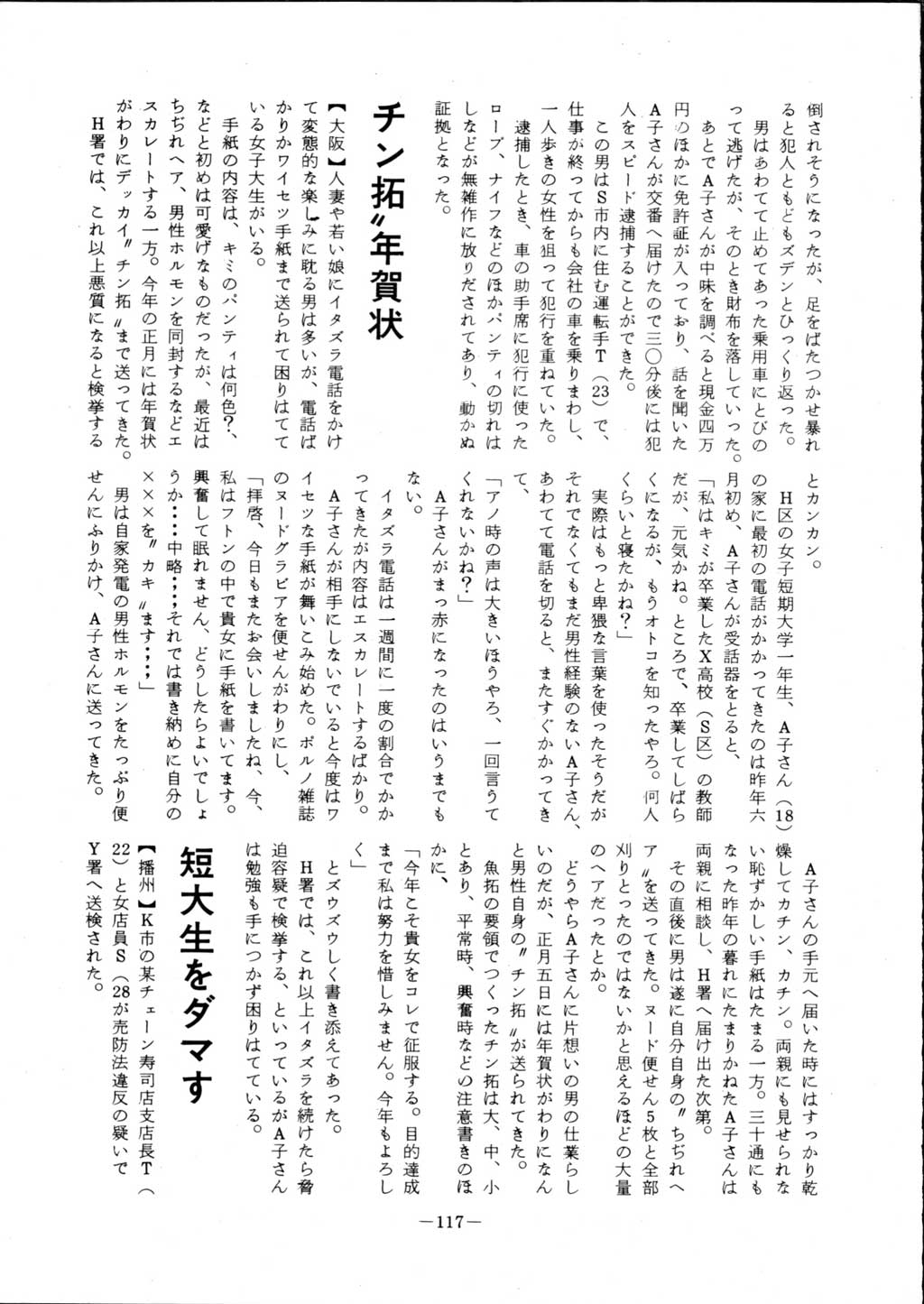 119.jpg