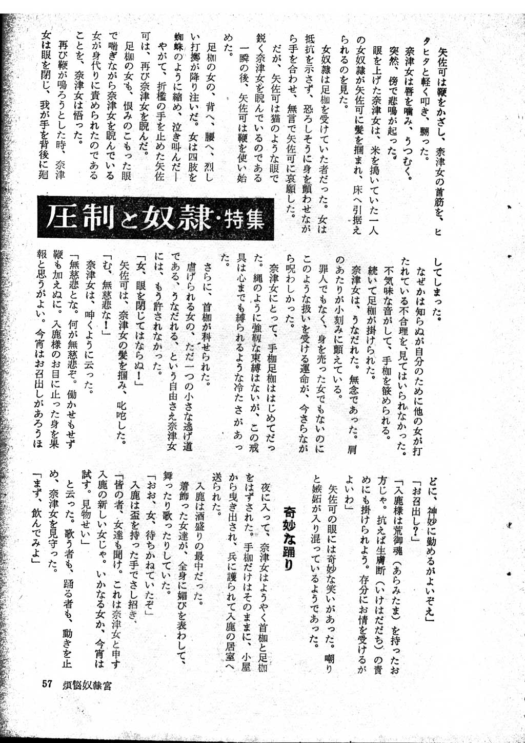 050.jpg