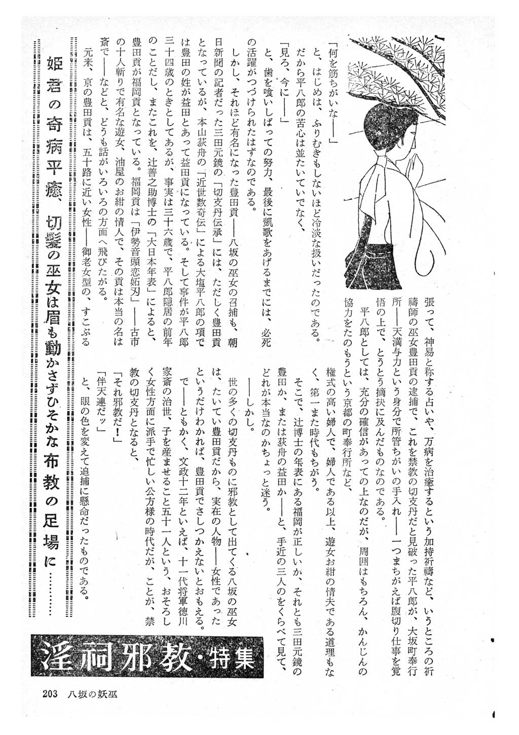194.jpg