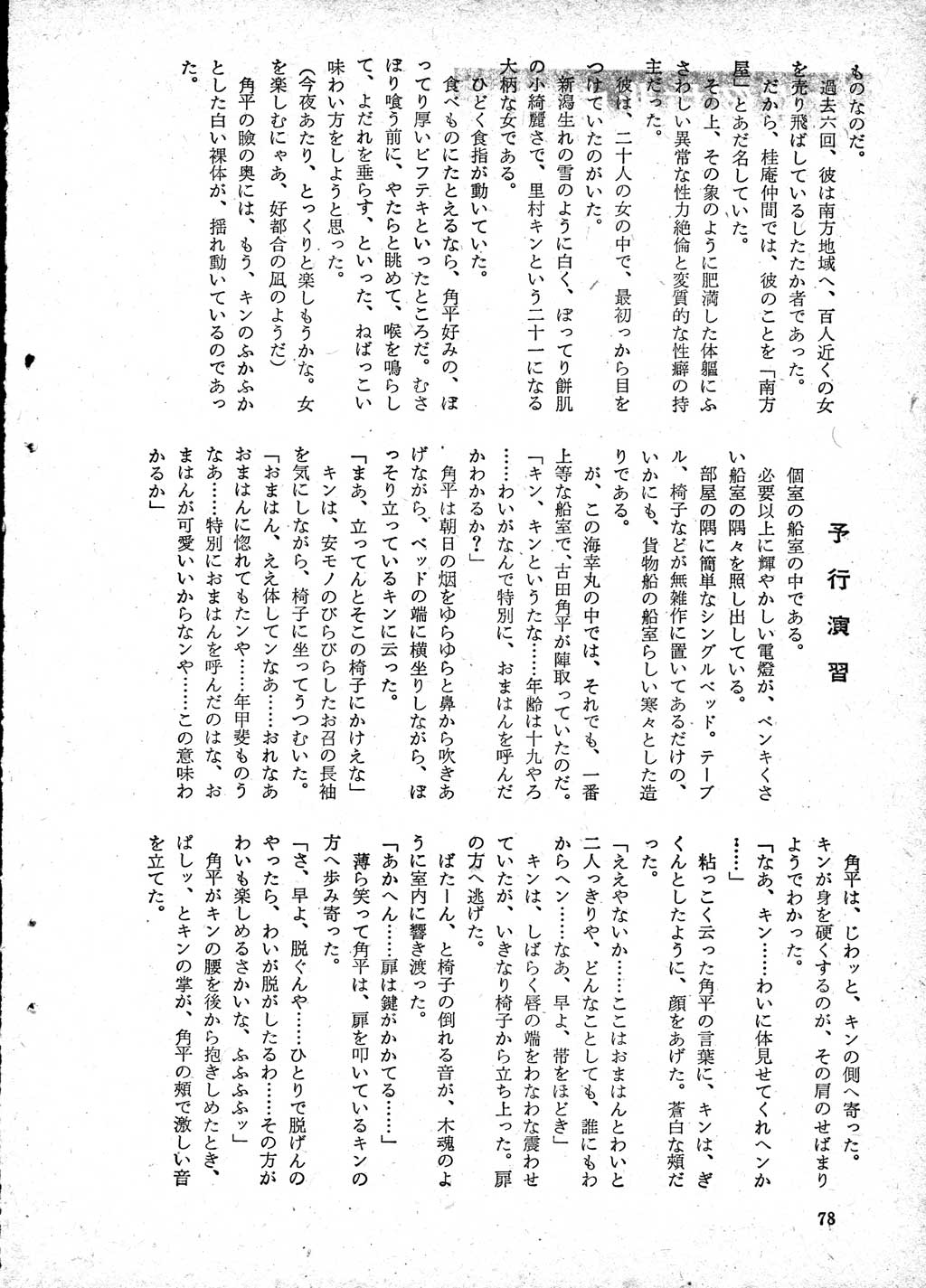 070.jpg
