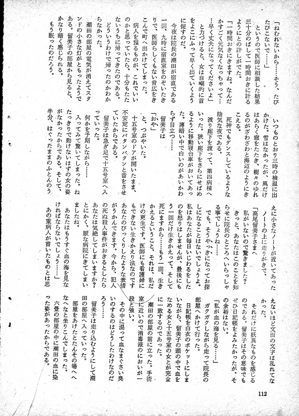 104.jpg