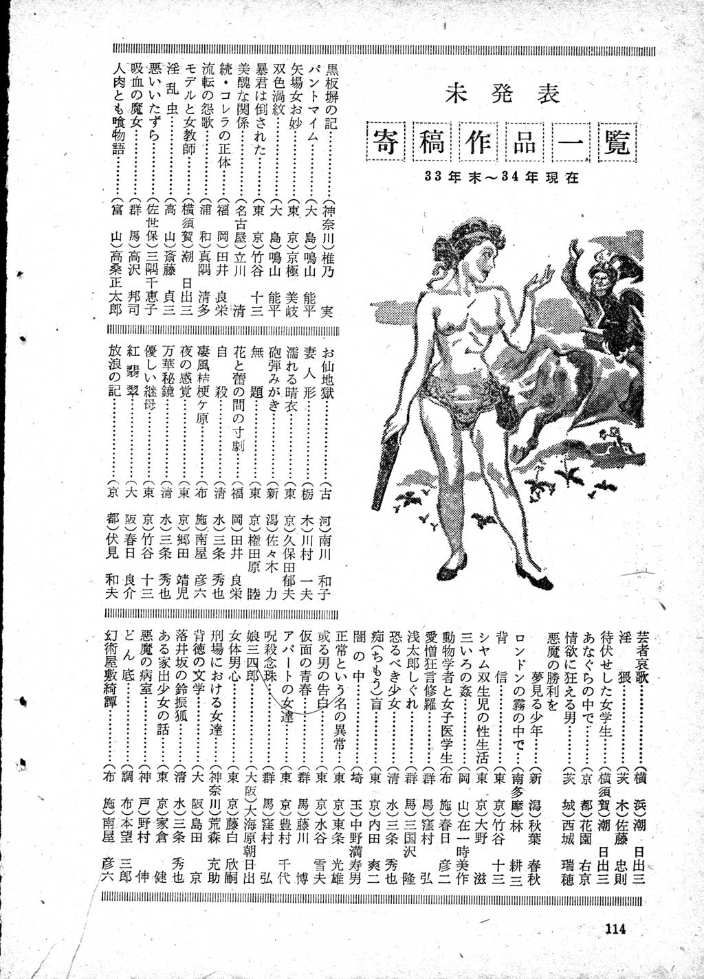 106.jpg