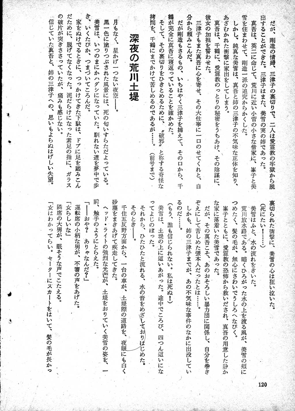 112.jpg