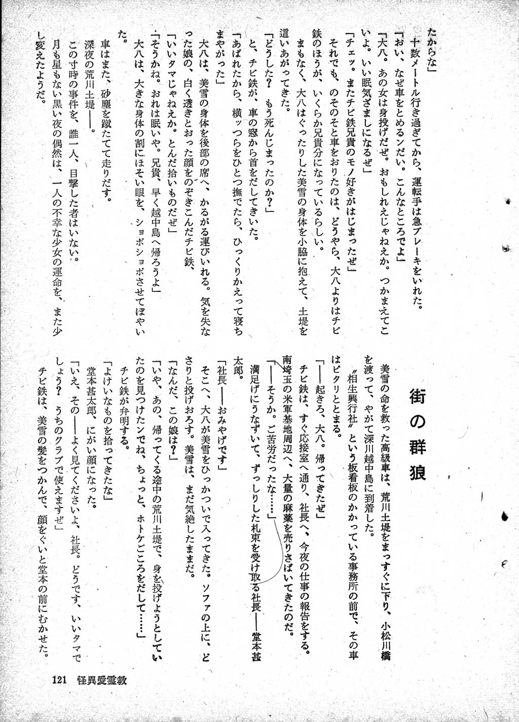 113.jpg