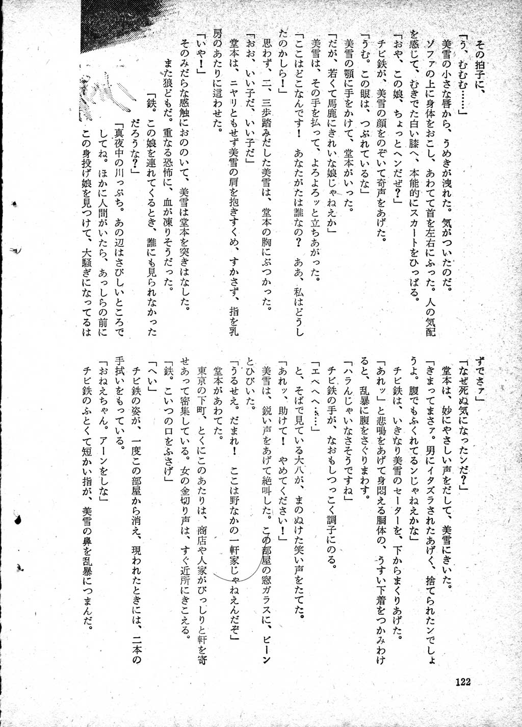 114.jpg